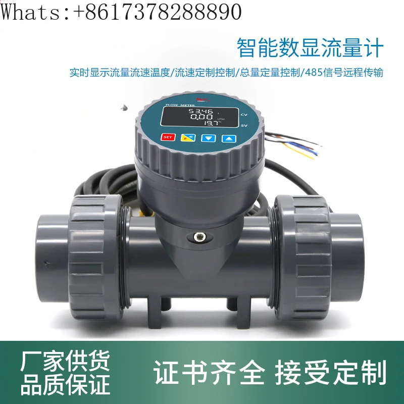 Digital Flowmeter, Sewage Pipeline Flowmeter, Large Pipe Diameter Flow Sensor, Acid and Alkali Resistance, 485 Data Transmission