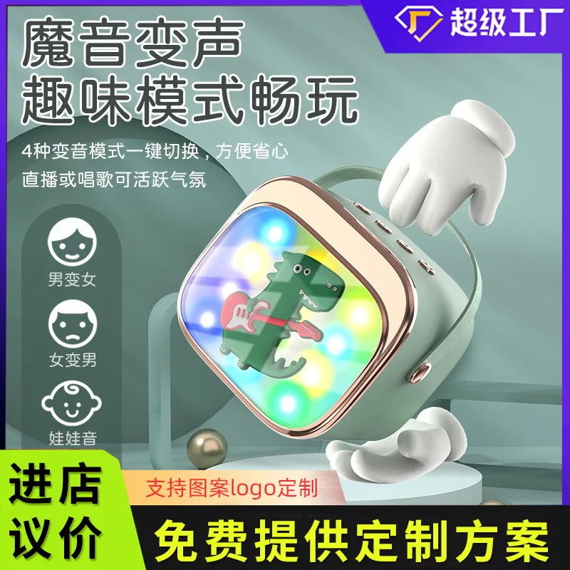

Children's k-song speaker microphone integrated bluetooth wireless microphone portable led lights audio gift