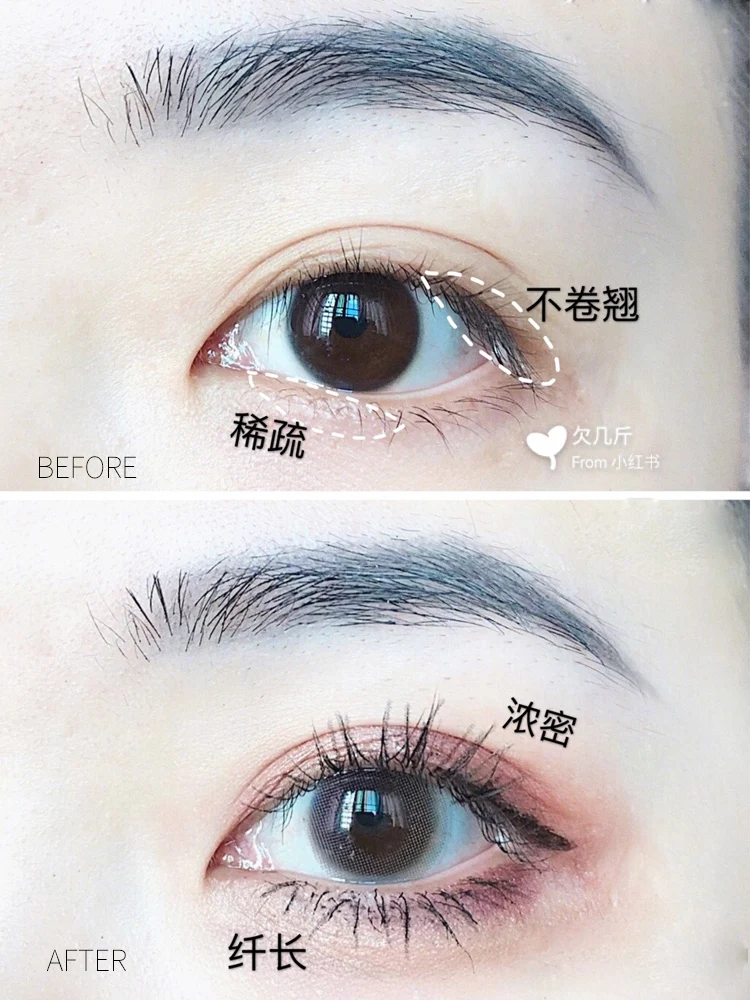 Mascara Genuine Goods Waterproof Long Curling Not Smudge Long-Lasting Small Head Brush Extremely Fine