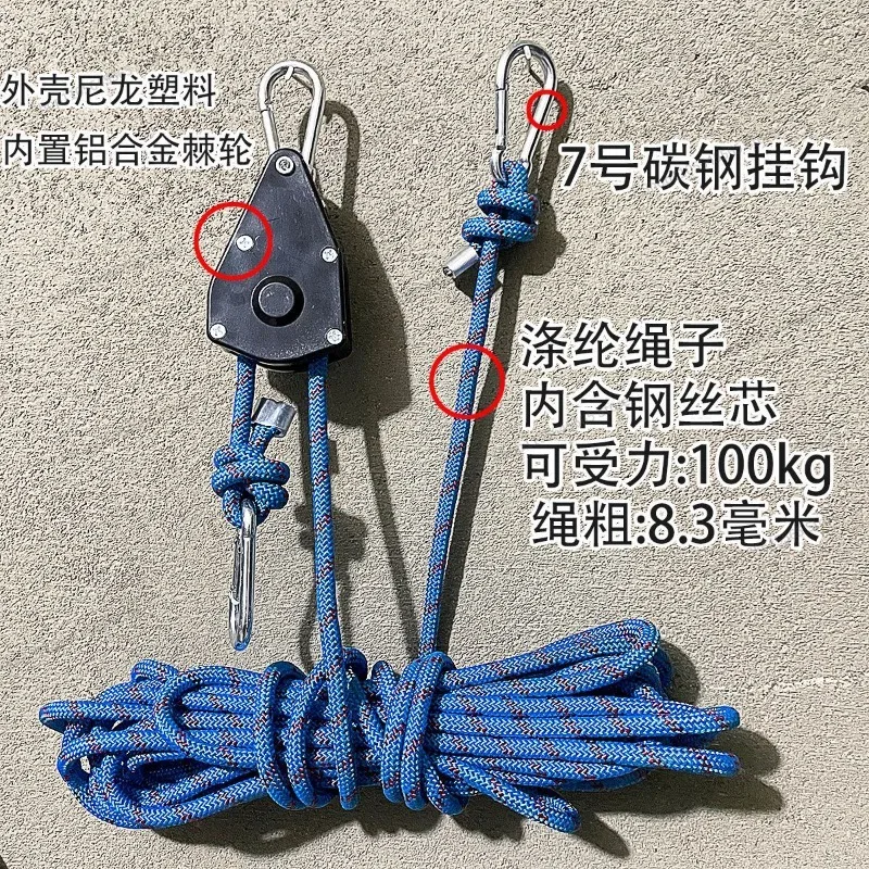 For Clothesline Tightener, Sunshade Tightener, Outdoor Umbrella Holder