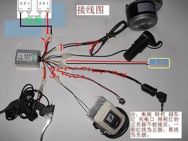 Modified bicycle accessories/Bicycle modified electric bicycle kit Unite motor/Note does not include