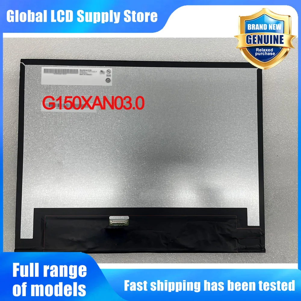 G150XAN03.0 15.0 Inch 1024*768 LCD Screen Display Panel Replacement for Industrial POS Medical Monitor LCD Display
