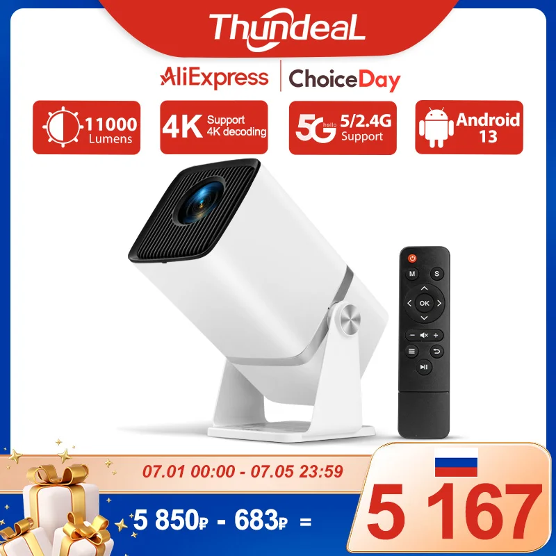 Мини-проектор ThundeaL TD80W, Full HD, 1080P, 4K, Android, Wi-Fi проектор для фильмов мини проектор проектор для дома телевизор smart tv электровелосипед портативный проектор домашний кинотеатр