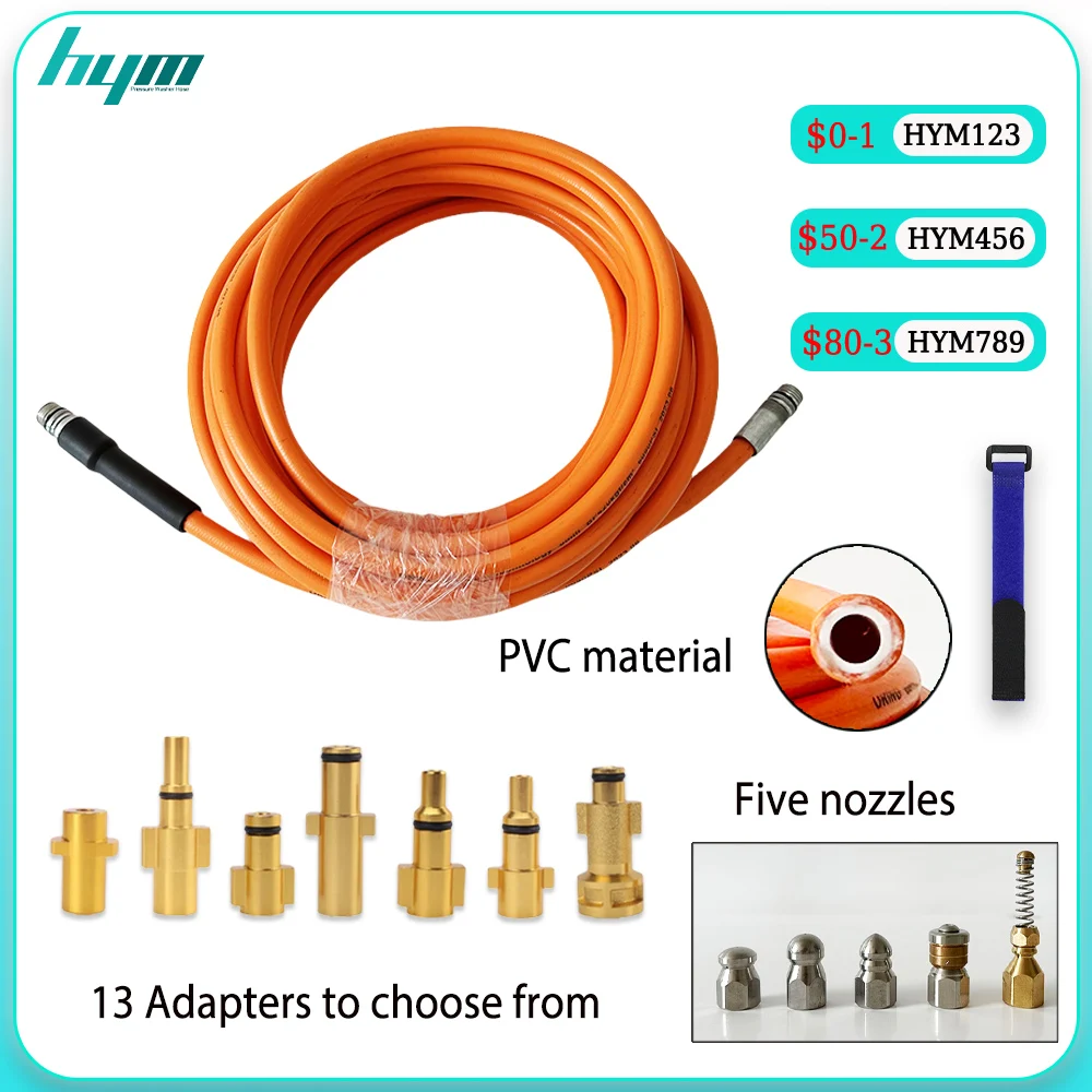 0.5-40M 13 Adapters Suitable For Cleaning Blocked Sewers With Extended Water Pipes For Cleaning in Sewer Systems