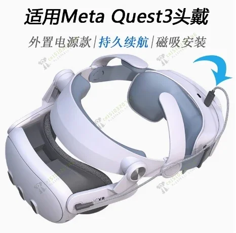 Applicable to Meta Quest3 Elite Head-Mounted Power Headband Quest3 Vr Battery