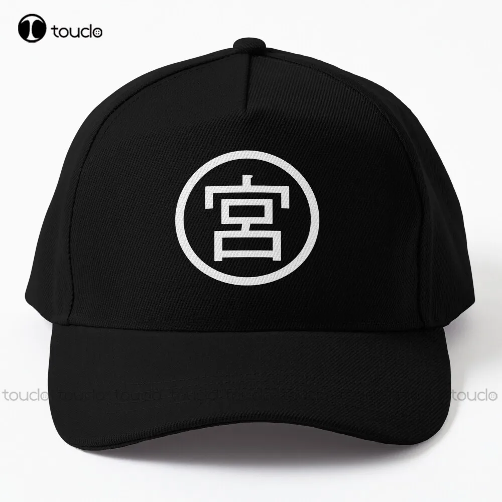 Osamu'S Onigiri Miya Japanese Kanji Logo Symbol Uniform For Cosplay Baseball Cap Fishing Hats Sun Hats