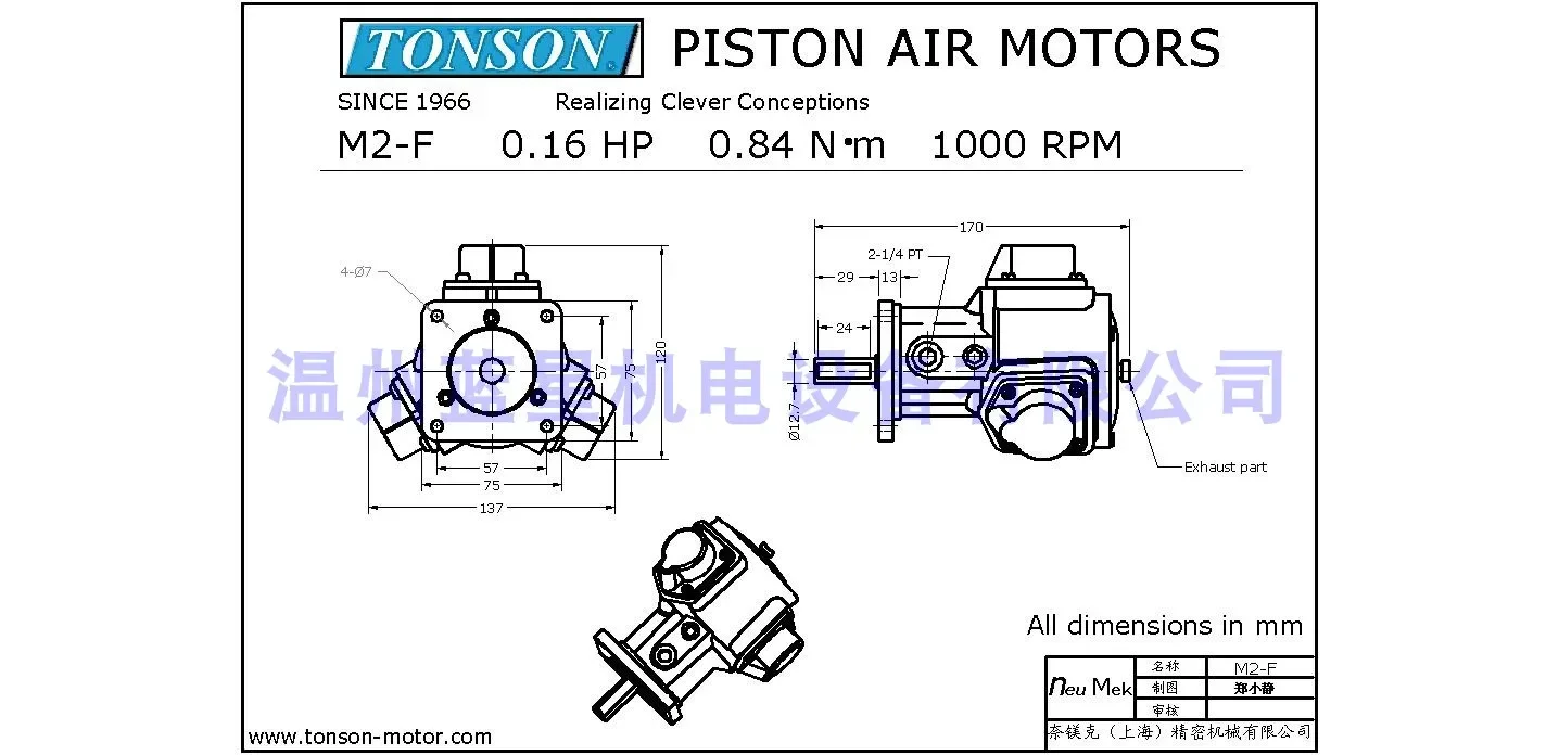 New Original Taiwan Pneumatic Explosion-proof Motor M5-L M2-F M2-T/0.6Mpa M5-LG20