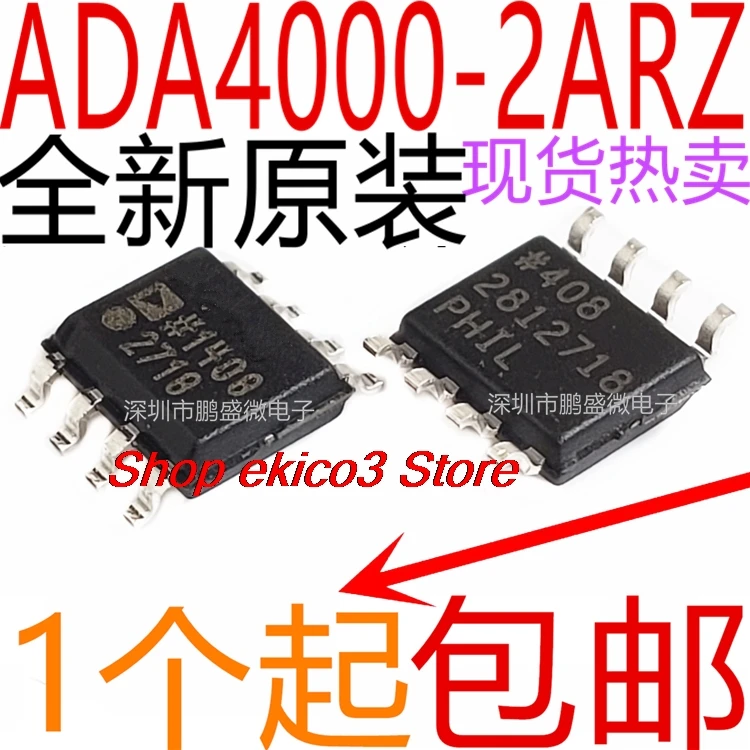 

оригинальный сток ADA4000-2ARZ ADA4000-2A 4000-2 4000-2A СОП-8