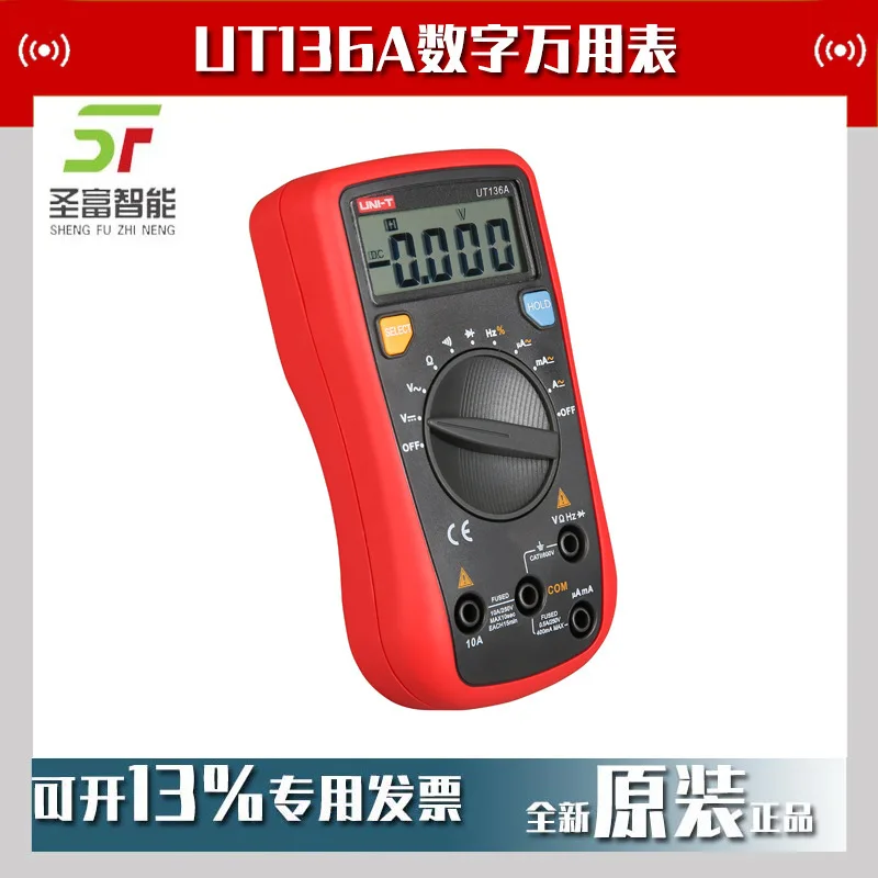 

2025 Ulide UT136A handheld automatic range digital multimeter temperature and frequency automatic shutdown universal meter