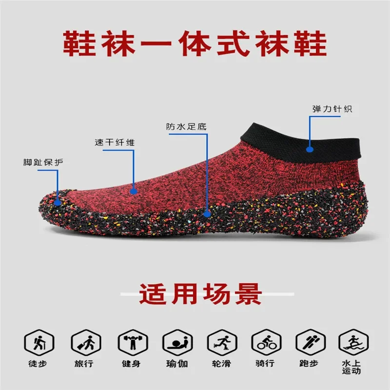 Unisex Sock Shoes Skinners Swim Shoes Flat Gym Sports Shoes Light Weight Driving Footwear Yoga Portable Socks Quick Dry Sneakers