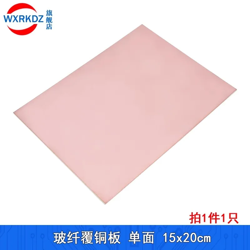 Single Side Plate CCL PCB Copper Clad Laminate Bakelite 15x20cm Material Universal Board Practice DIY 15*20cm