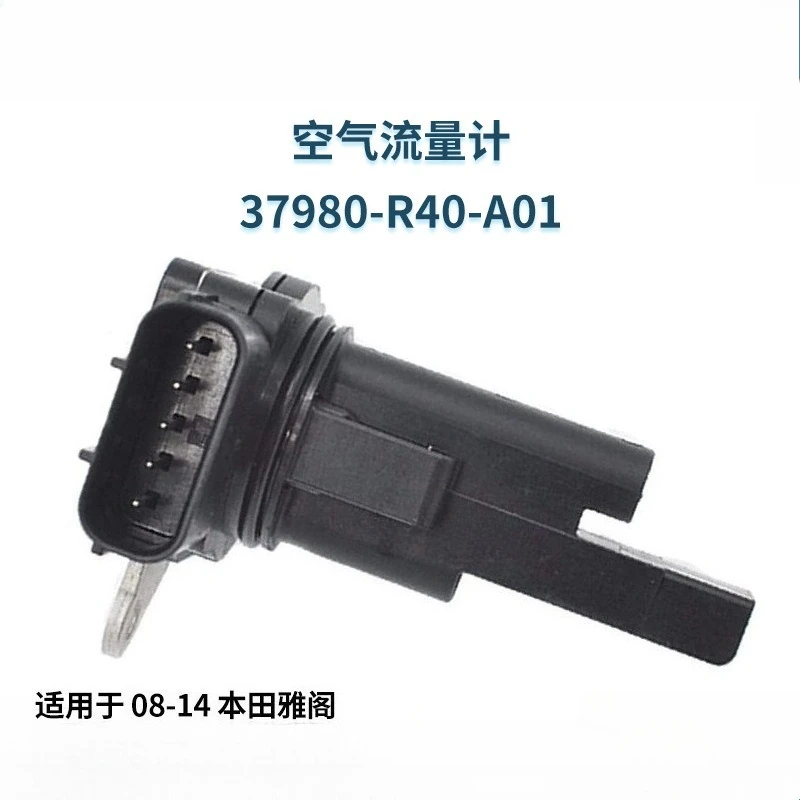 

37980-R40-A01 37980-RLF-003 Mass Air Flow MAF Sensor For Honda Accord CR-V Civic 2008 2009 2010 2011 2012 2013 2014