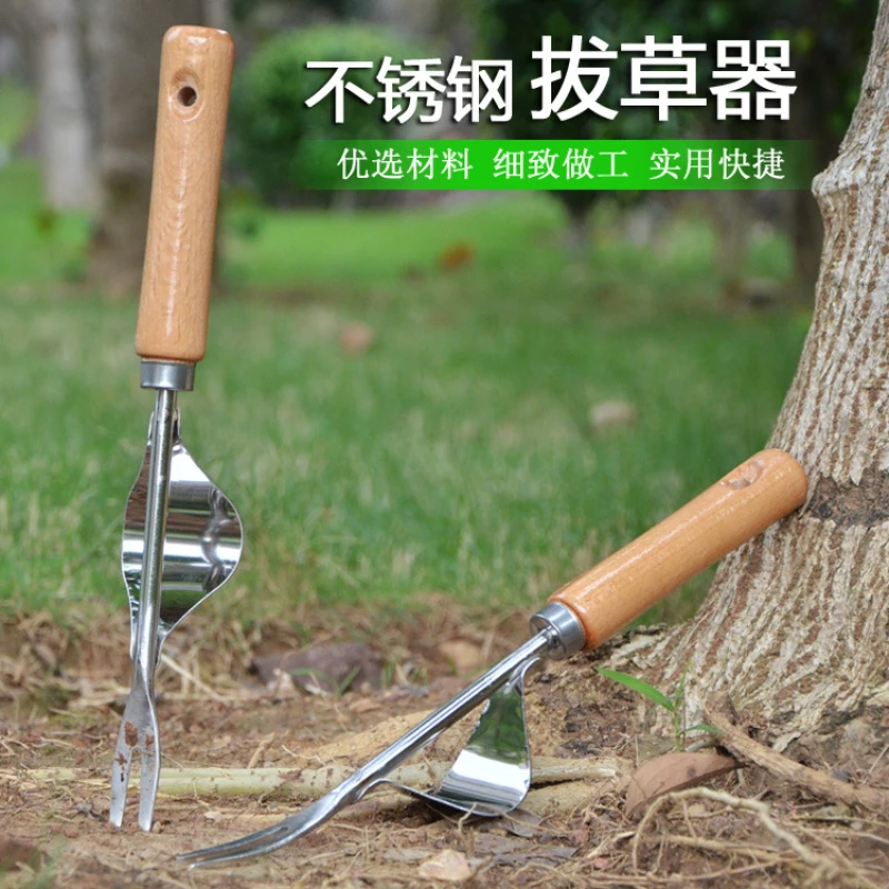 Stainless Steel Seedling Puller Weed Remover Durable Garden Lawn Weeder Outdoor Yard Grass Root Puller Tools Planting Elements