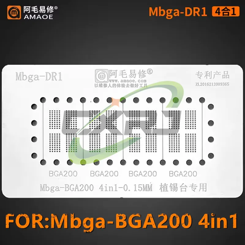 Amaoe MBGA-BGA200 Mbga-DR1 4 in 1 BGA Reballing Stencil  for DDR IC chips BGA-200 BGA200