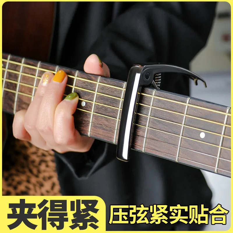 Zinc Alloy Guitar Capo Quick Change Tone Clip for Folk Acoustic Guitar Ukulele, Multifunctional String Instrument Accessory