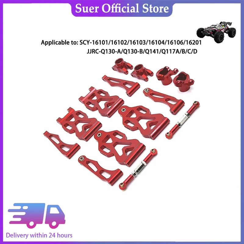 

SCY16101/16102/16103/16106/16201 / JJRC Q130A Q130B/Q141 / Q117 1/16 RC Car Modified To Upgrade High Quality Metal Parts - 764