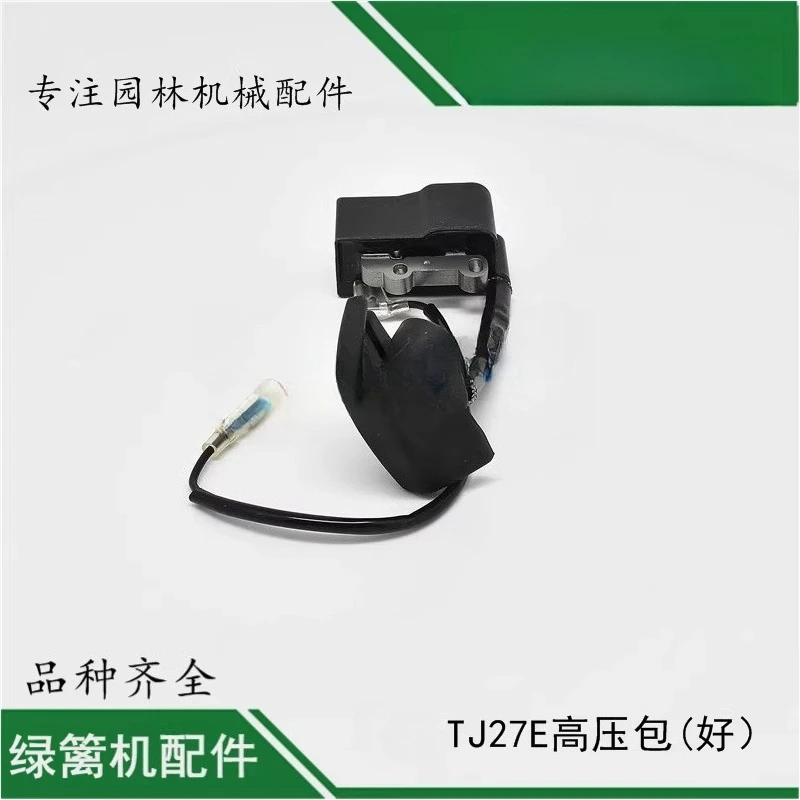 Suitable for TJ27E Original Magnetic Motor High Voltage Pack Kawasaki Hedge Machine High Branch Saw Repair Parts