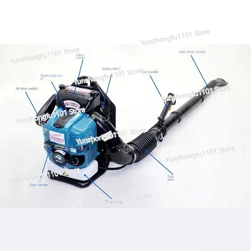 Four-Stroke Backpack  Leaf Vacuum Extinguisher 80. 6Cc Blower