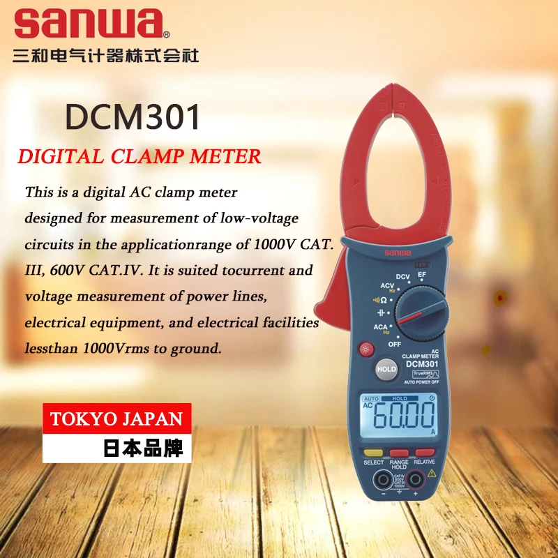 Japan Sanwa DCM301 …