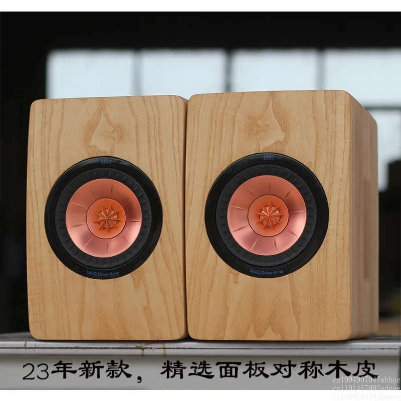 البريطانية KEF محوري LS50 نفس مكبر الصوت الخشبي الصلب صندوق فارغ لتخصيص DIY #1