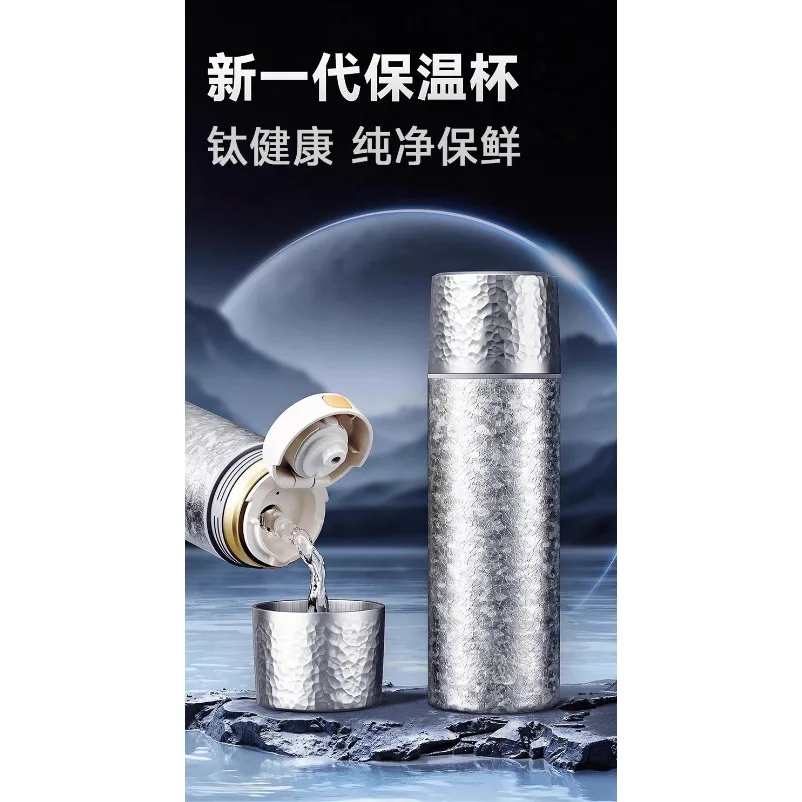 High-grade pure titanium thermos cup large-capacity new tea separation stew tea titanium alloy water cup