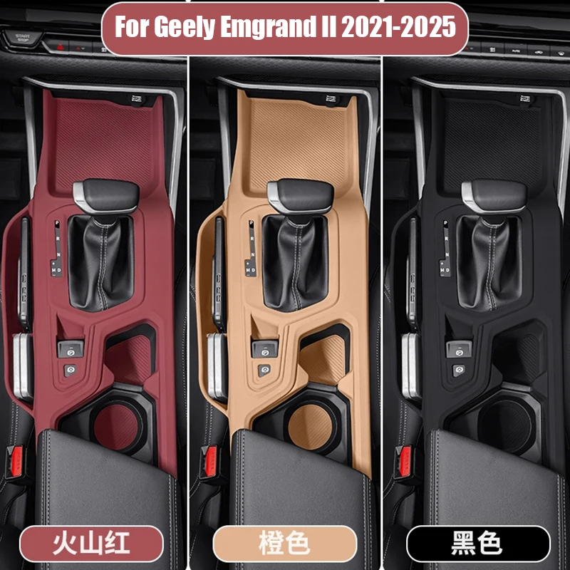 

Для Geely Emgrand II 2021 2022 2023 2024 2025 силиконовая накладка для центральной панели переключения передач автомобиля