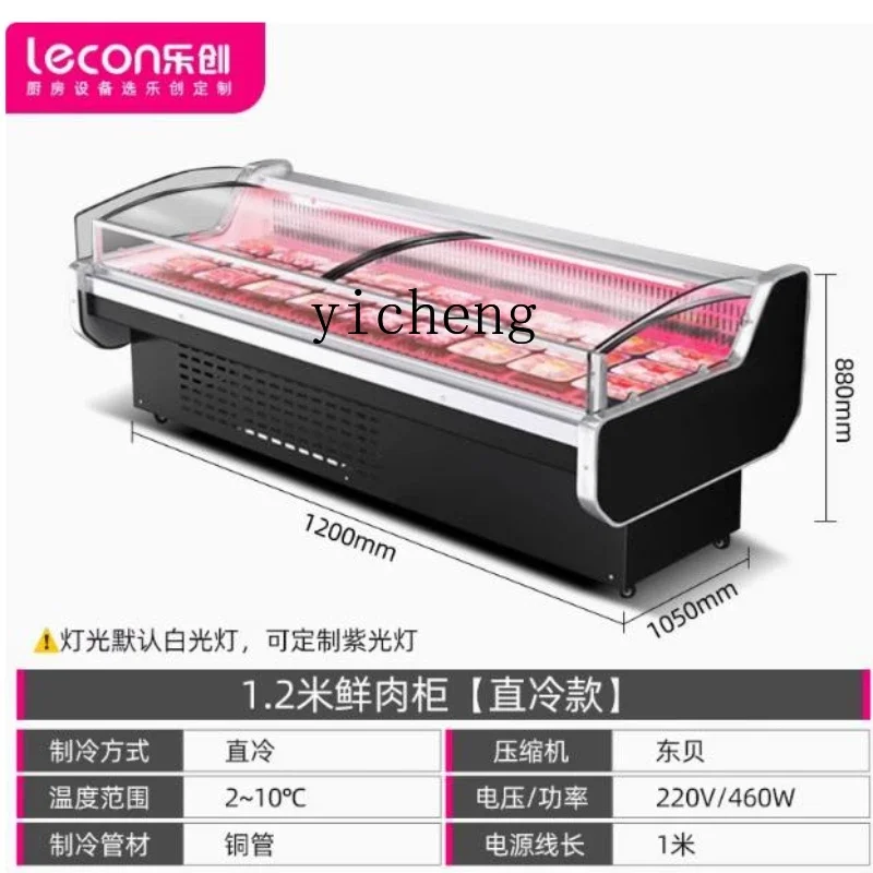 

Cold Fresh Meat Display Cabinet Commercial Fresh Pork Cooked Food Refrigerated Cabinet Supermarket Fresh Cabinet Freezer