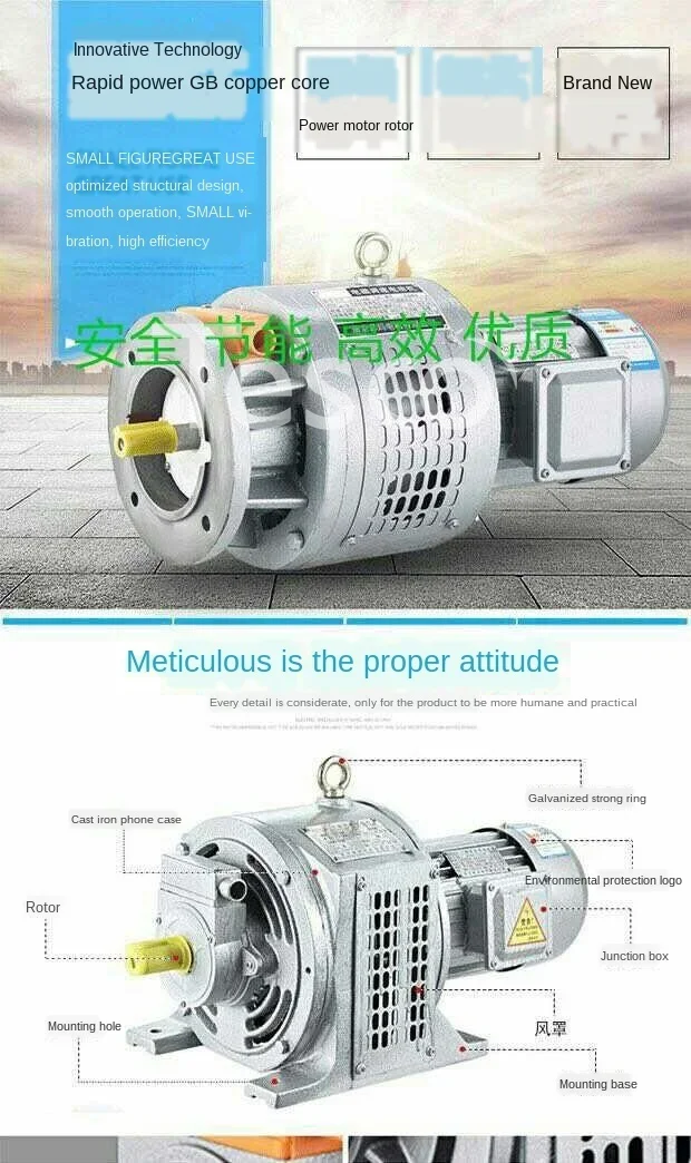 Electromagnetic speed regulating motor 380V three-phase asynchronous AC  0.75 kW 1.5 / 3  7.5  15KW