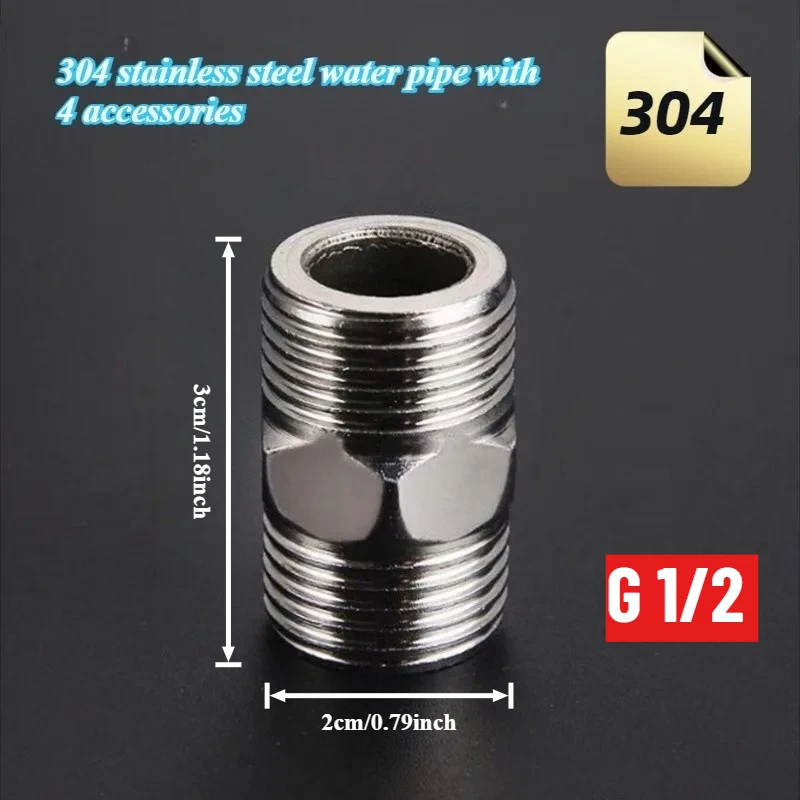 304 stainless steel water pipe fittings, diameter 1/2 inch, external thread quick connector, internal and external connectors
