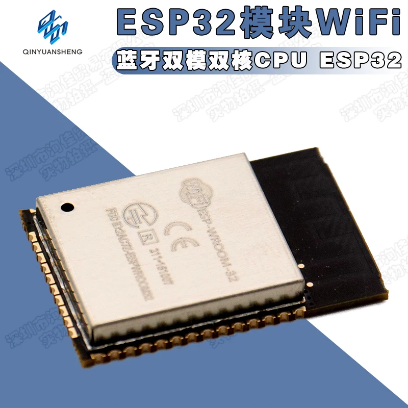 

ESP32 модуль/телефон