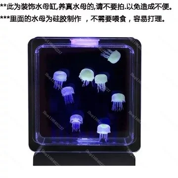 

Color-changing LED Fish Tank Simulation Dynamic Jellyfish Aquarium Creative Atmosphere Light Desktop Night Light Ornament Gift