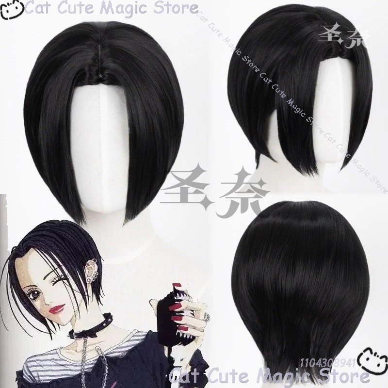 Anime Cosplay Girl With Black Hair - Nana Anime Girl Cosplay Black Short