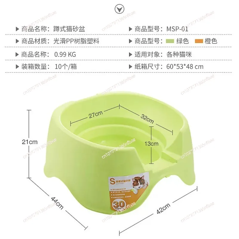 

Infrared Induction Automatic Flushing Cat Litter Box Self-Cleaning Toilet with Odor Control for Indoor Open Design Pet Potty