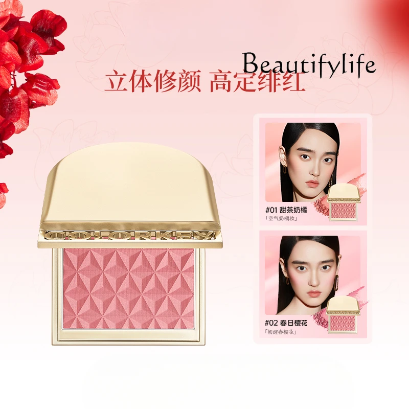 Soft mist blush is delicate and does not fly powder to improve complexion. Novices are easy to color and last for a long time.