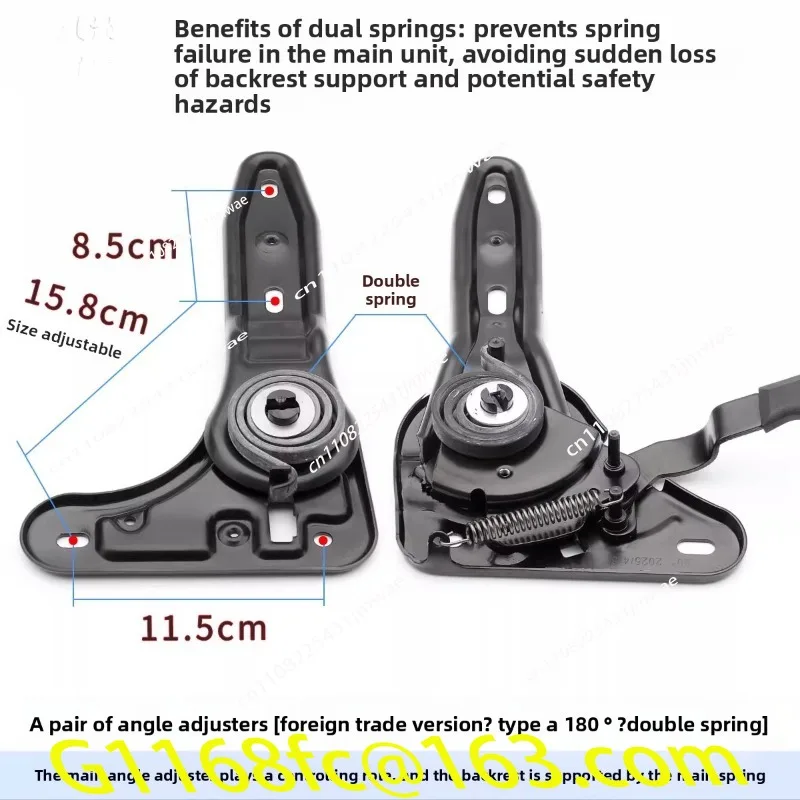 Repair E-sports Chair Reclining Chair Angle Adjuster