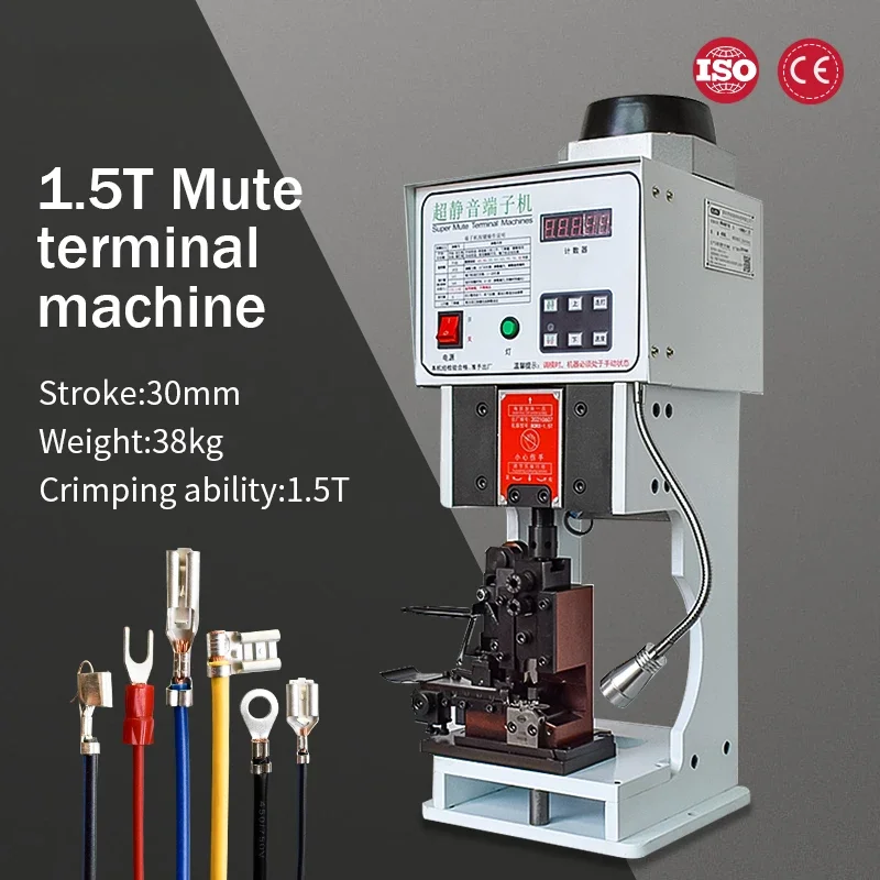 1.5T Automatic Terminal Crimping Machine Flat Cable Wire Crimper Multiple Terminals Connectors Terminal compactor 220V/110V