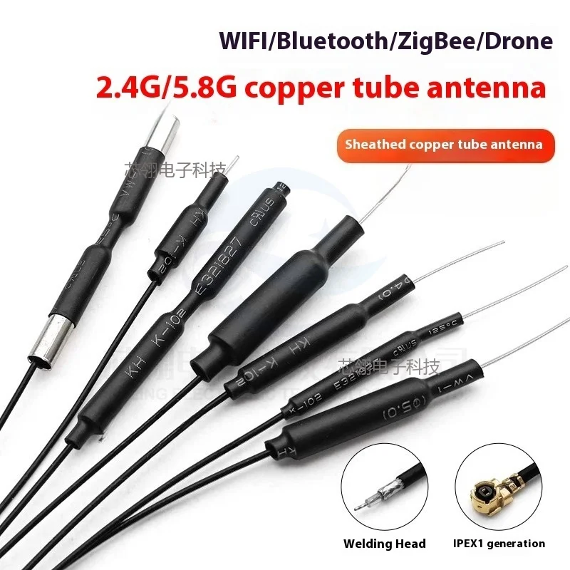 5pcs 2.4g antenna drone 5g 5.8g Dual-frequency radio transmission remote control copper tube wifi Bluetooth light strip
