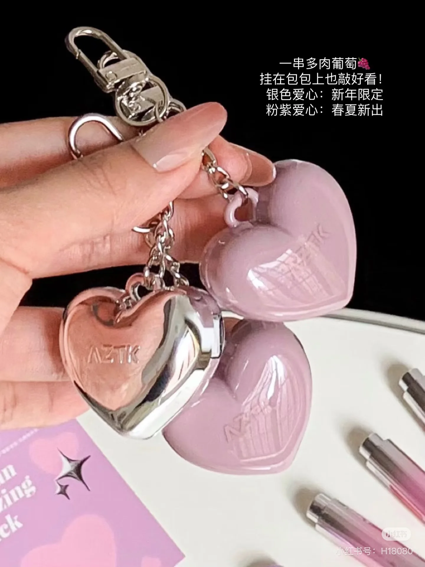 Aztk batom gelatinoso brilho labial espelho aquoso mancha labial hidratante de longa duração maquiagem amor creme multiuso