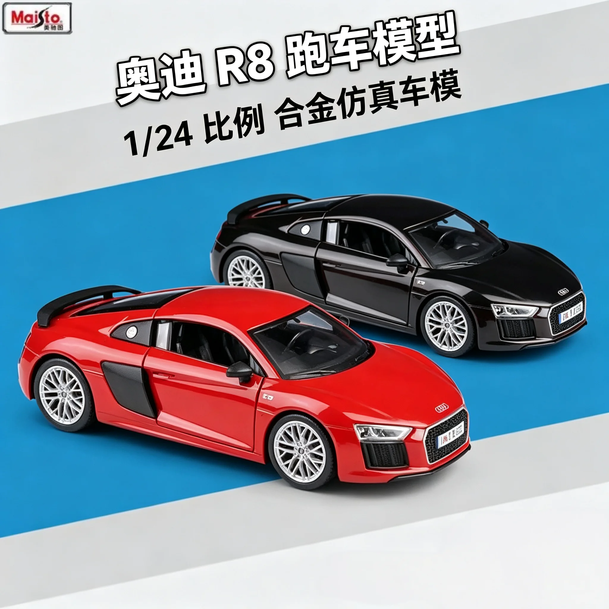 maisto-1-24-scale-audi-r8-v10-plus-realistic-alloy-car-model-toy-for-collection-and-display-great-gift-for-men
