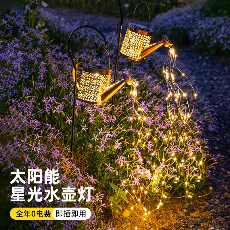 Рисунок 5 - ACMESHINE Железный полый Звездный