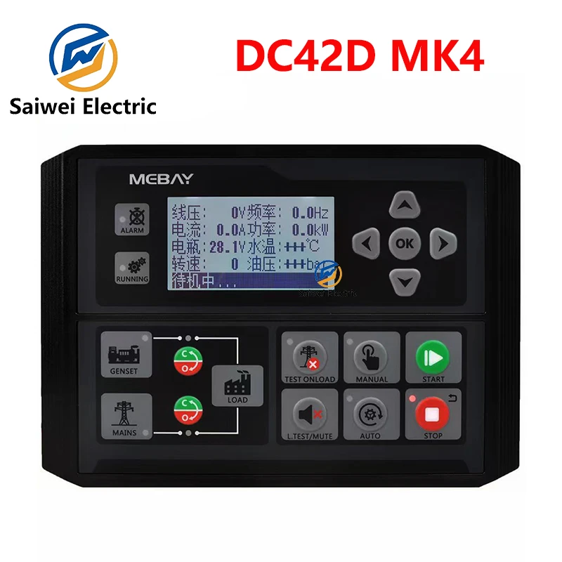 

DC42D MK4 DC42DR MK4 Mebay Controller Diesel Generator Gasoline Start Stop Parameters Monitoring