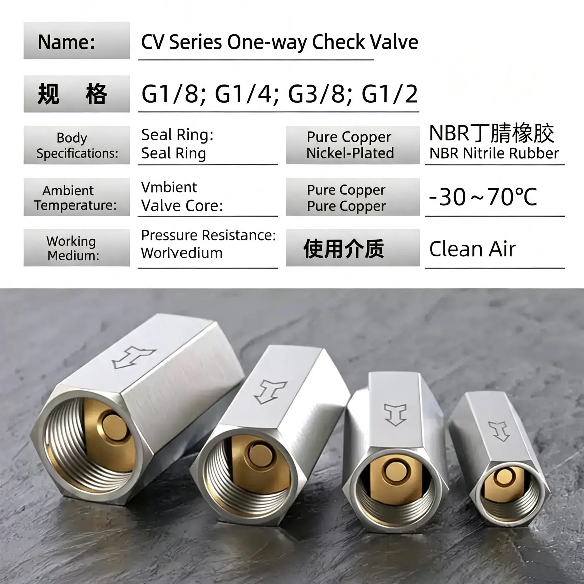 Air Check Valve for 6mm/8mm/10mm OD Hose 1/4' Brass One-Way Single-Check Valve for Air Gas Compressor Pipe Fitting Adapter