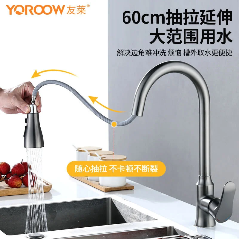 

Youlai hot and cold copper kitchen faucet retractable stainless steel basin dish washing pool dish washing mixing faucet