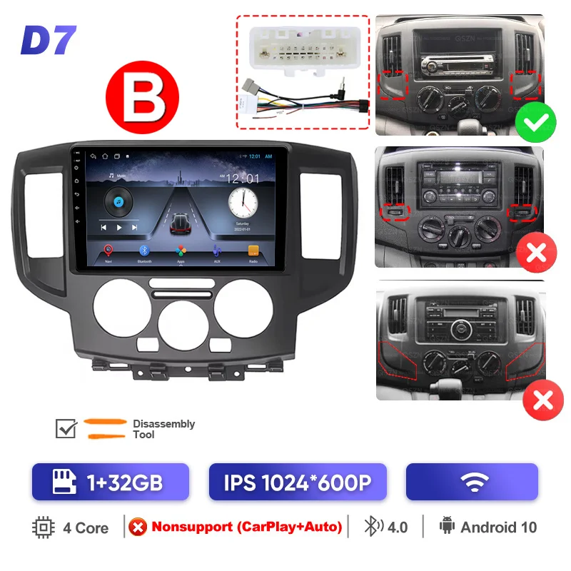 QSZN For Nissan NV200 M20 2009 -2023 Android Car Radio Multimedia