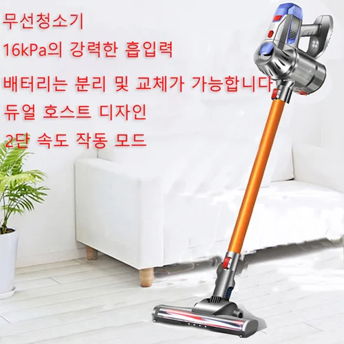 무선 핸드헬드 진공 청소기, 강력한 흡입, 150W 듀얼 모터 무선에어건, LED 조명, 전기 스위퍼, 무선 가정용 먼지 청소기, 15kPa 무선청소기 한국형 220v 