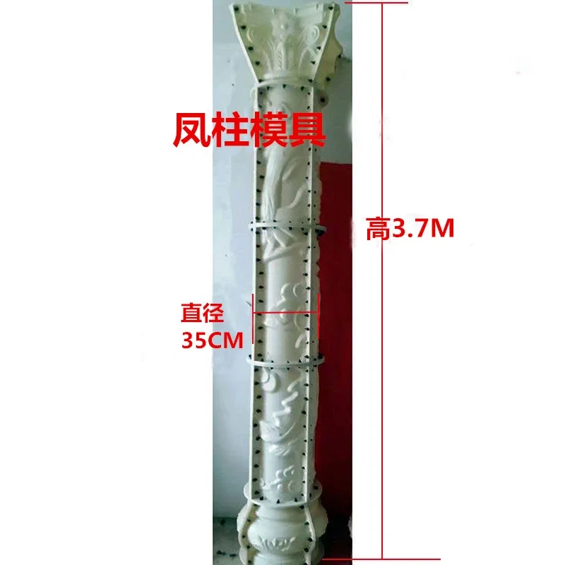 building cast-in-place cement Chinese dragon and phoenix column model large round pillar in front of the door of the villa