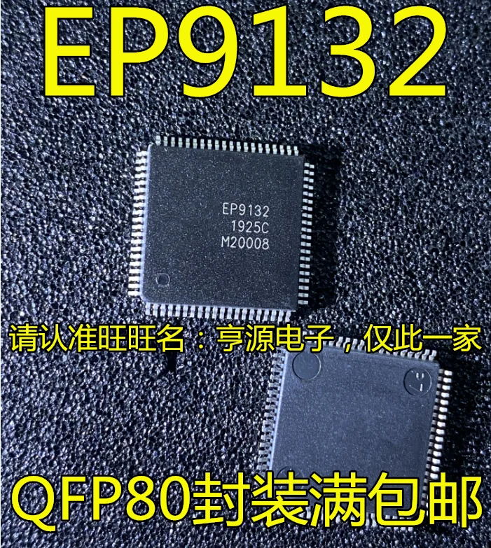 

5pieces EP9132 QFP80 / IC