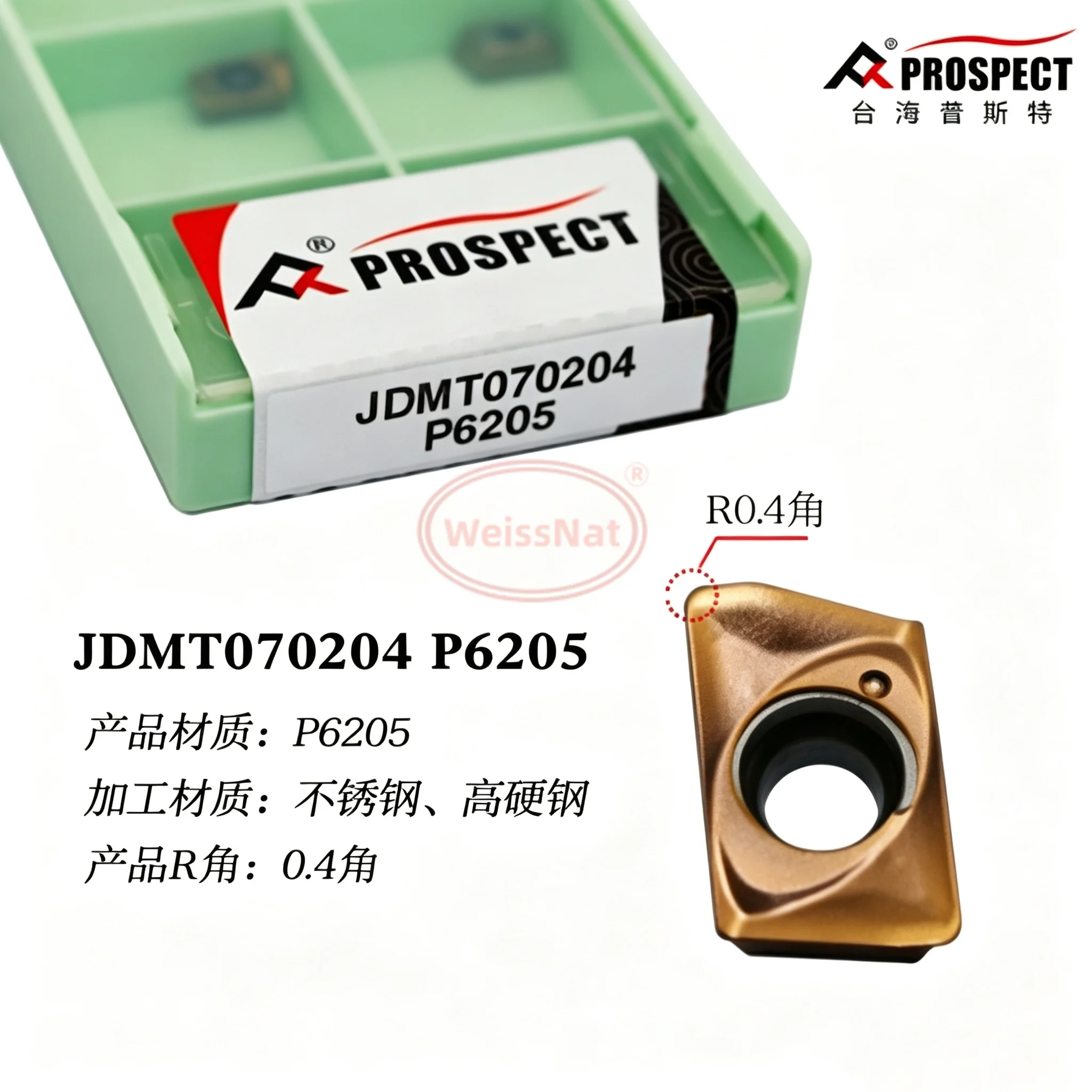 PROSPECT JDMT070204 JDMT070208 P6205 P6215 Carbide Insert JDMT Inserts