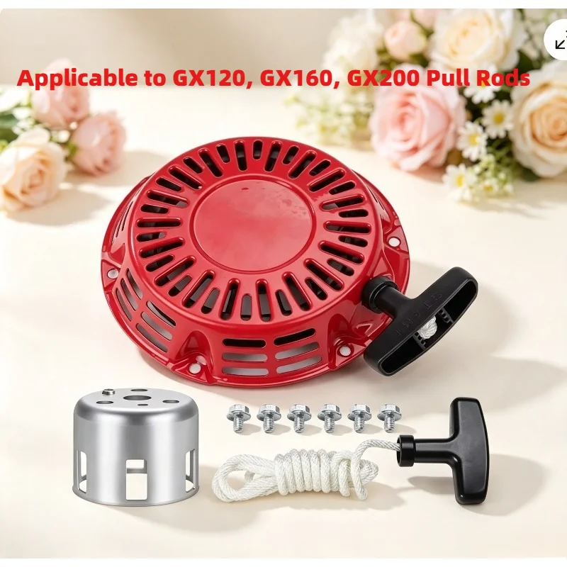 28400-ZH8-013ZA Suitable for GX120 GX160 GX200 Pull Tray 28400ZH8023ZG