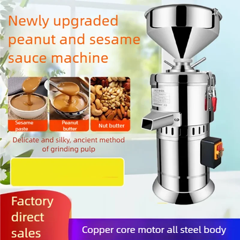Máquina Comercial para Hacer Crema/Pasta/Salsa de Cacahuates, Almendras, Nueces y Semillas Oleaginosas; Molinillo/Procesador de Semillas